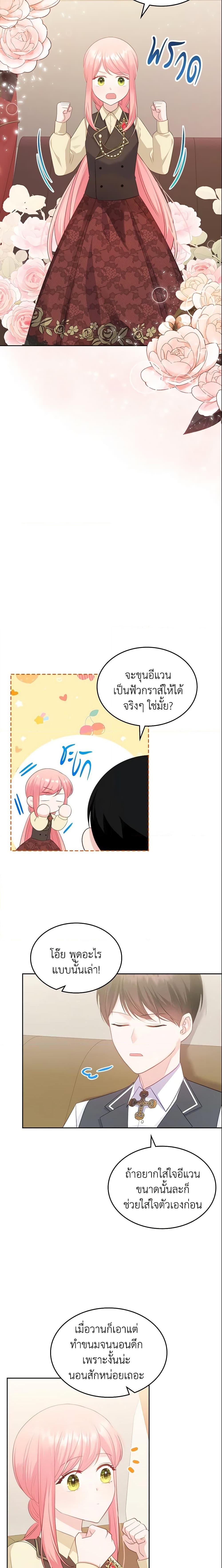 Manga-lc-com อ่านมังงะ อ่านการ์ตูน ออนไลน์ ฟรี The Villainous Princess Wants to Live in a Cookie House ตอนที่ 1 2 3 4 5 6 7 8 9 10 11 12 13 14 ฟรี ไม่มีโฆษณา Manga-lc - อ่าน มังงะ อ่าน การ์ตูน ออนไลน์ อ่านมังงะ ฟรี