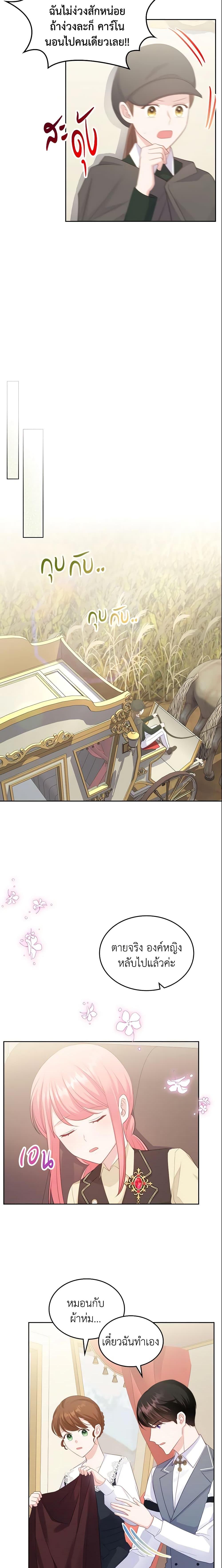 Manga-lc-com อ่านมังงะ อ่านการ์ตูน ออนไลน์ ฟรี The Villainous Princess Wants to Live in a Cookie House ตอนที่ 1 2 3 4 5 6 7 8 9 10 11 12 13 14 ฟรี ไม่มีโฆษณา Manga-lc - อ่าน มังงะ อ่าน การ์ตูน ออนไลน์ อ่านมังงะ ฟรี