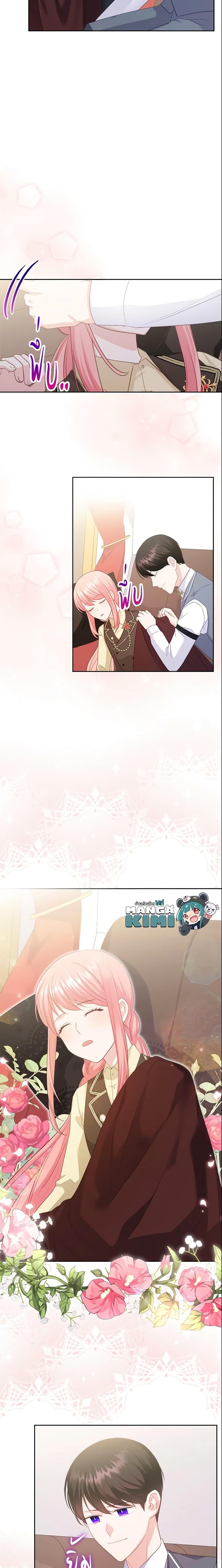 Manga-lc-com อ่านมังงะ อ่านการ์ตูน ออนไลน์ ฟรี The Villainous Princess Wants to Live in a Cookie House ตอนที่ 1 2 3 4 5 6 7 8 9 10 11 12 13 14 ฟรี ไม่มีโฆษณา Manga-lc - อ่าน มังงะ อ่าน การ์ตูน ออนไลน์ อ่านมังงะ ฟรี