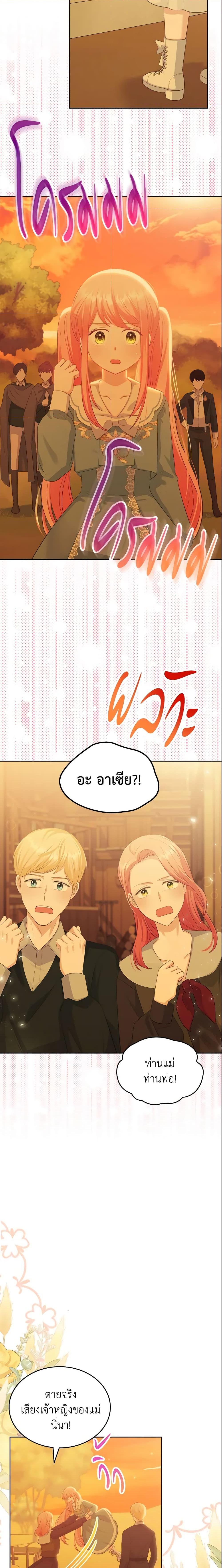 Manga-lc-com อ่านมังงะ อ่านการ์ตูน ออนไลน์ ฟรี The Villainous Princess Wants to Live in a Cookie House ตอนที่ 1 2 3 4 5 6 7 8 9 10 11 12 13 14 ฟรี ไม่มีโฆษณา Manga-lc - อ่าน มังงะ อ่าน การ์ตูน ออนไลน์ อ่านมังงะ ฟรี