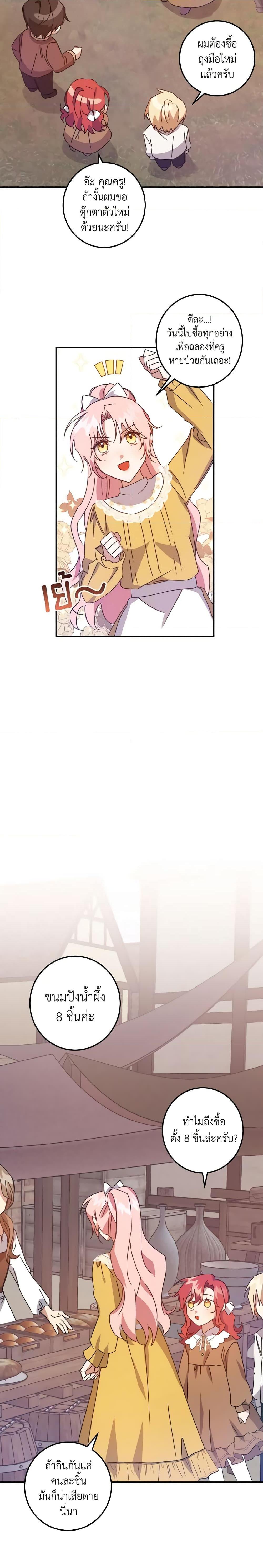 Manga-lc-com อ่านมังงะ อ่านการ์ตูน ออนไลน์ ฟรี I Raised the Villains Preciously ตอนที่ 1 2 3 4 5 6 7 8 9 10 11 12 13 14 ฟรี ไม่มีโฆษณา Manga-lc - อ่าน มังงะ อ่าน การ์ตูน ออนไลน์ อ่านมังงะ ฟรี