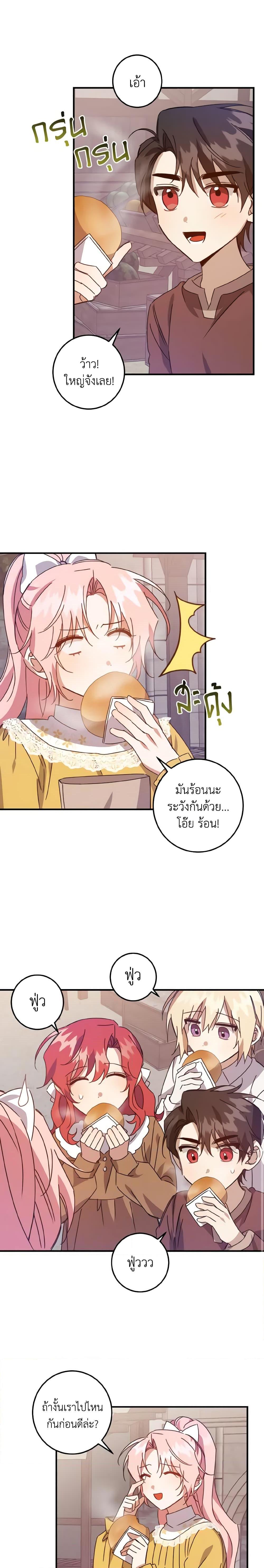 Manga-lc-com อ่านมังงะ อ่านการ์ตูน ออนไลน์ ฟรี I Raised the Villains Preciously ตอนที่ 1 2 3 4 5 6 7 8 9 10 11 12 13 14 ฟรี ไม่มีโฆษณา Manga-lc - อ่าน มังงะ อ่าน การ์ตูน ออนไลน์ อ่านมังงะ ฟรี