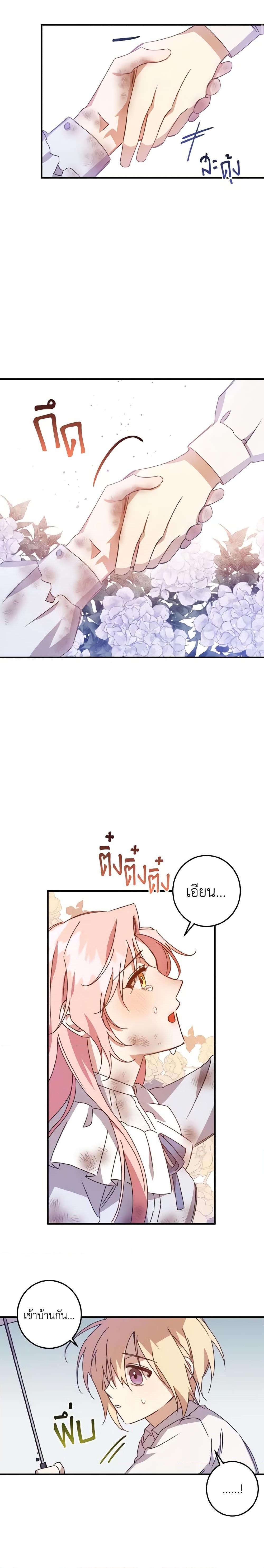 Manga-lc-com อ่านมังงะ อ่านการ์ตูน ออนไลน์ ฟรี I Raised the Villains Preciously ตอนที่ 1 2 3 4 5 6 7 8 9 10 11 12 13 14 ฟรี ไม่มีโฆษณา Manga-lc - อ่าน มังงะ อ่าน การ์ตูน ออนไลน์ อ่านมังงะ ฟรี