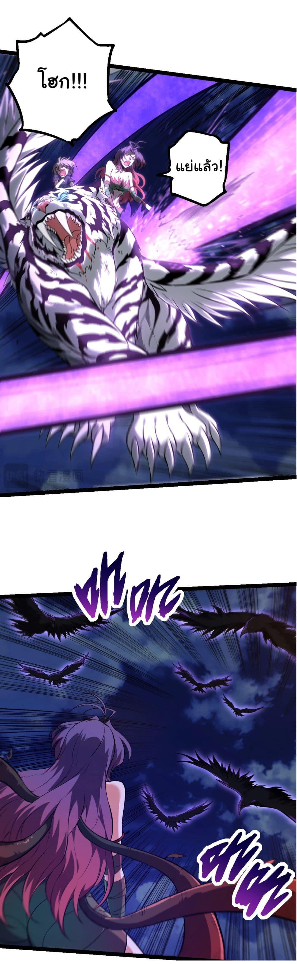 Manga-lc-com อ่านมังงะ อ่านการ์ตูน ออนไลน์ ฟรี Evolution from the Big Tree ตอนที่ 1 2 3 4 5 6 7 8 9 10 11 12 13 14 ฟรี ไม่มีโฆษณา Manga-lc - อ่าน มังงะ อ่าน การ์ตูน ออนไลน์ อ่านมังงะ ฟรี