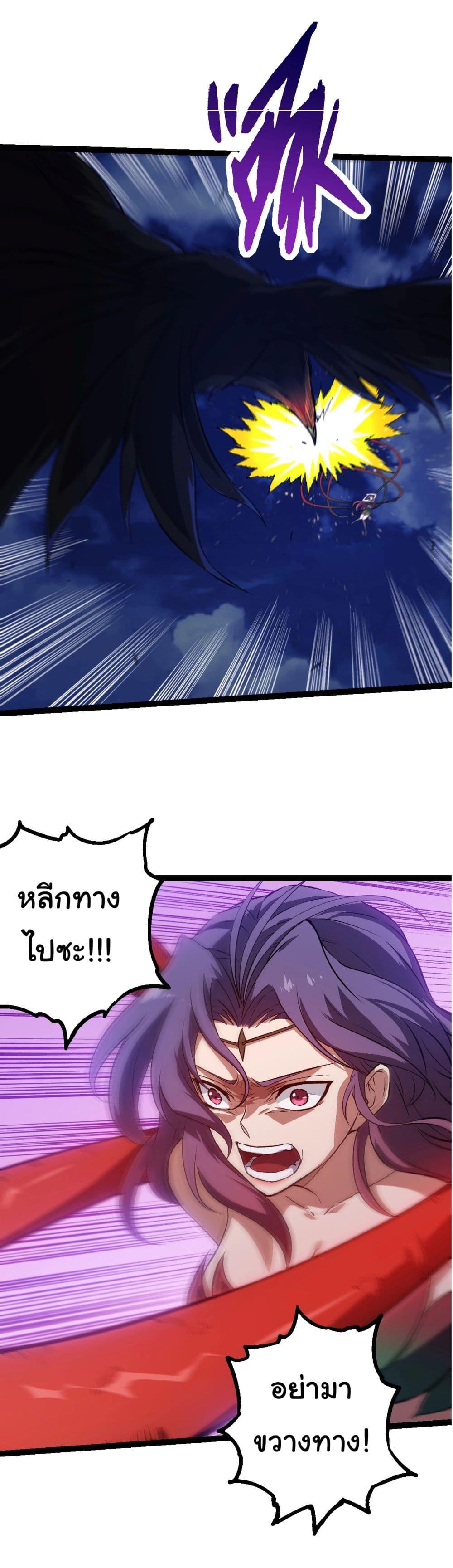 Manga-lc-com อ่านมังงะ อ่านการ์ตูน ออนไลน์ ฟรี Evolution from the Big Tree ตอนที่ 1 2 3 4 5 6 7 8 9 10 11 12 13 14 ฟรี ไม่มีโฆษณา Manga-lc - อ่าน มังงะ อ่าน การ์ตูน ออนไลน์ อ่านมังงะ ฟรี