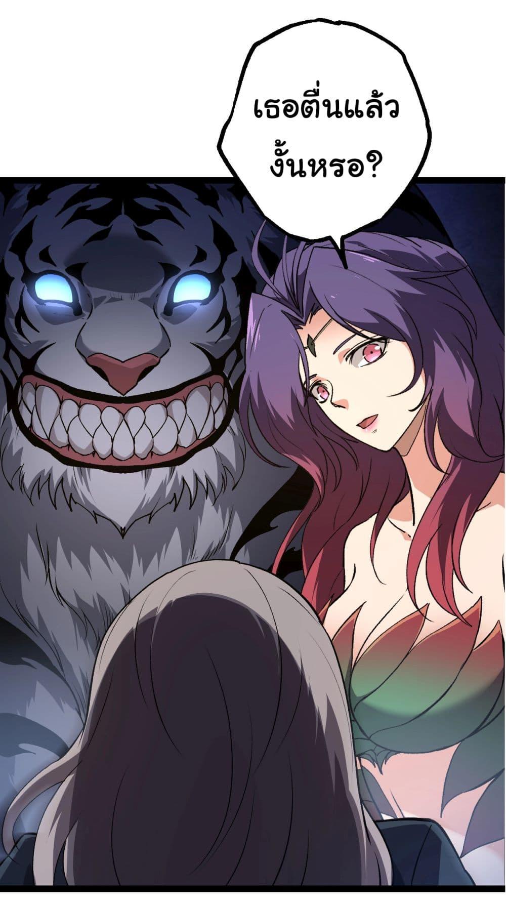 Manga-lc-com อ่านมังงะ อ่านการ์ตูน ออนไลน์ ฟรี Evolution from the Big Tree ตอนที่ 1 2 3 4 5 6 7 8 9 10 11 12 13 14 ฟรี ไม่มีโฆษณา Manga-lc - อ่าน มังงะ อ่าน การ์ตูน ออนไลน์ อ่านมังงะ ฟรี