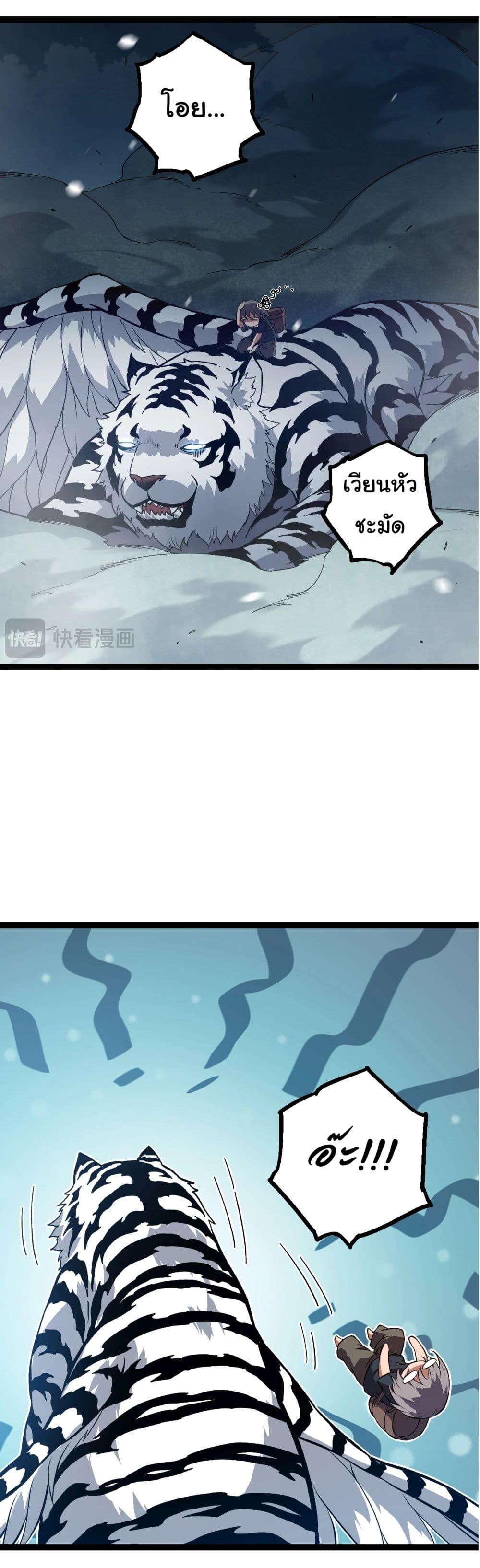 Manga-lc-com อ่านมังงะ อ่านการ์ตูน ออนไลน์ ฟรี Evolution from the Big Tree ตอนที่ 1 2 3 4 5 6 7 8 9 10 11 12 13 14 ฟรี ไม่มีโฆษณา Manga-lc - อ่าน มังงะ อ่าน การ์ตูน ออนไลน์ อ่านมังงะ ฟรี