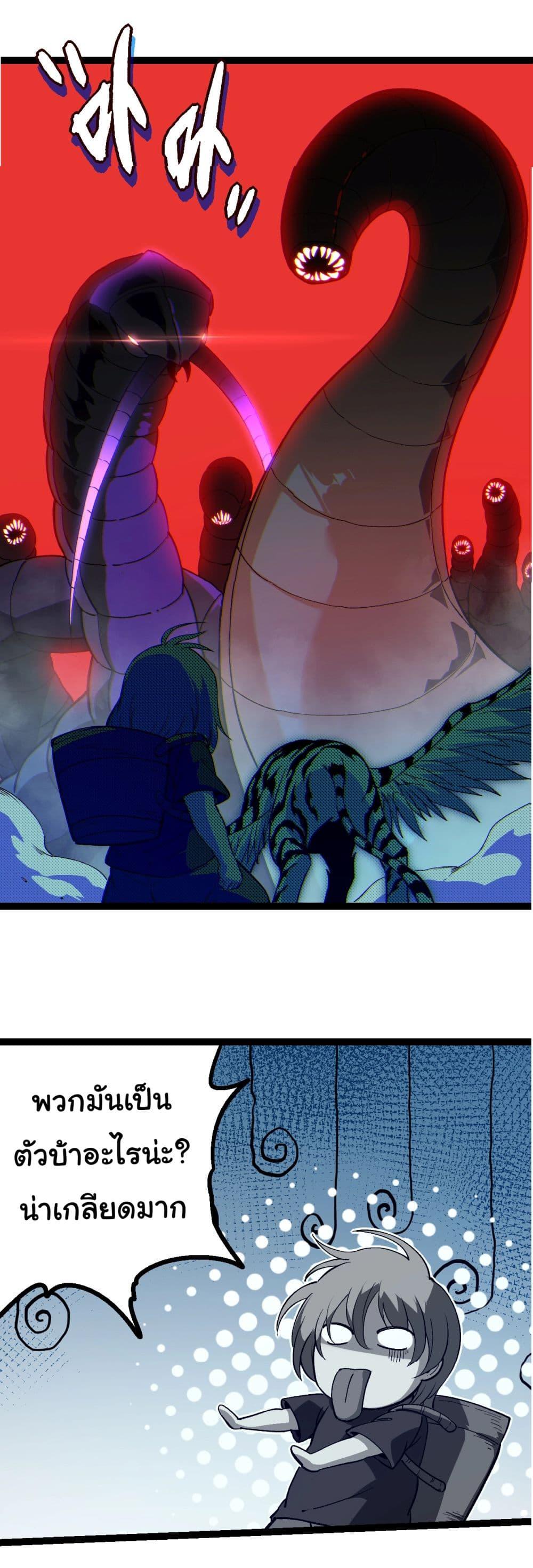 Manga-lc-com อ่านมังงะ อ่านการ์ตูน ออนไลน์ ฟรี Evolution from the Big Tree ตอนที่ 1 2 3 4 5 6 7 8 9 10 11 12 13 14 ฟรี ไม่มีโฆษณา Manga-lc - อ่าน มังงะ อ่าน การ์ตูน ออนไลน์ อ่านมังงะ ฟรี