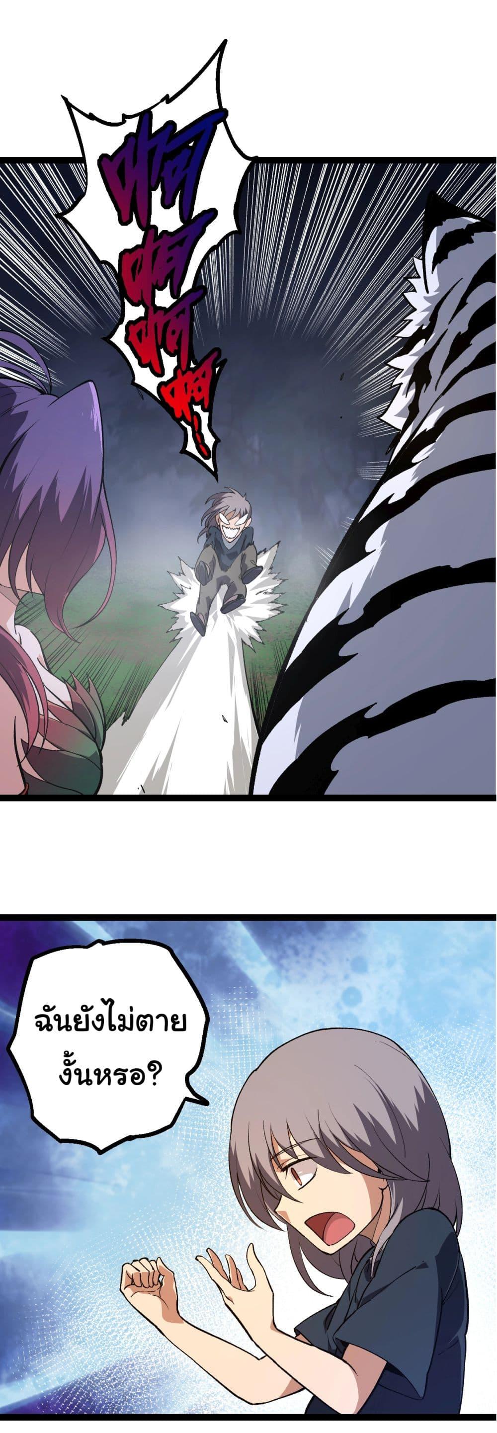 Manga-lc-com อ่านมังงะ อ่านการ์ตูน ออนไลน์ ฟรี Evolution from the Big Tree ตอนที่ 1 2 3 4 5 6 7 8 9 10 11 12 13 14 ฟรี ไม่มีโฆษณา Manga-lc - อ่าน มังงะ อ่าน การ์ตูน ออนไลน์ อ่านมังงะ ฟรี