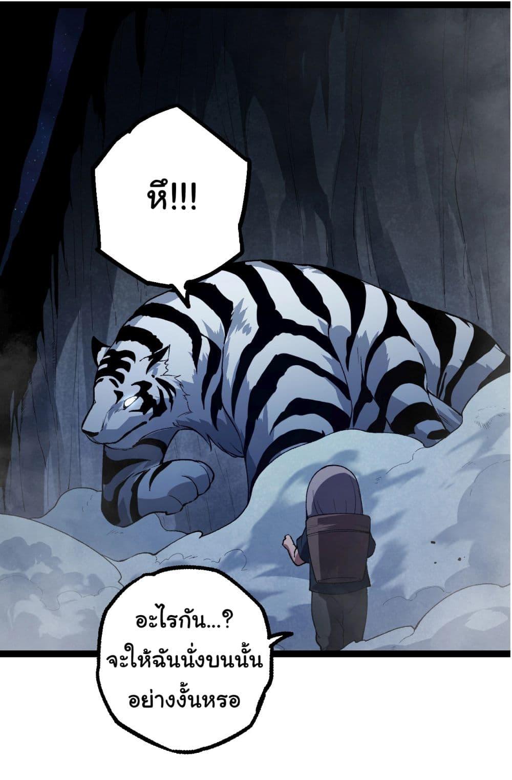 Manga-lc-com อ่านมังงะ อ่านการ์ตูน ออนไลน์ ฟรี Evolution from the Big Tree ตอนที่ 1 2 3 4 5 6 7 8 9 10 11 12 13 14 ฟรี ไม่มีโฆษณา Manga-lc - อ่าน มังงะ อ่าน การ์ตูน ออนไลน์ อ่านมังงะ ฟรี