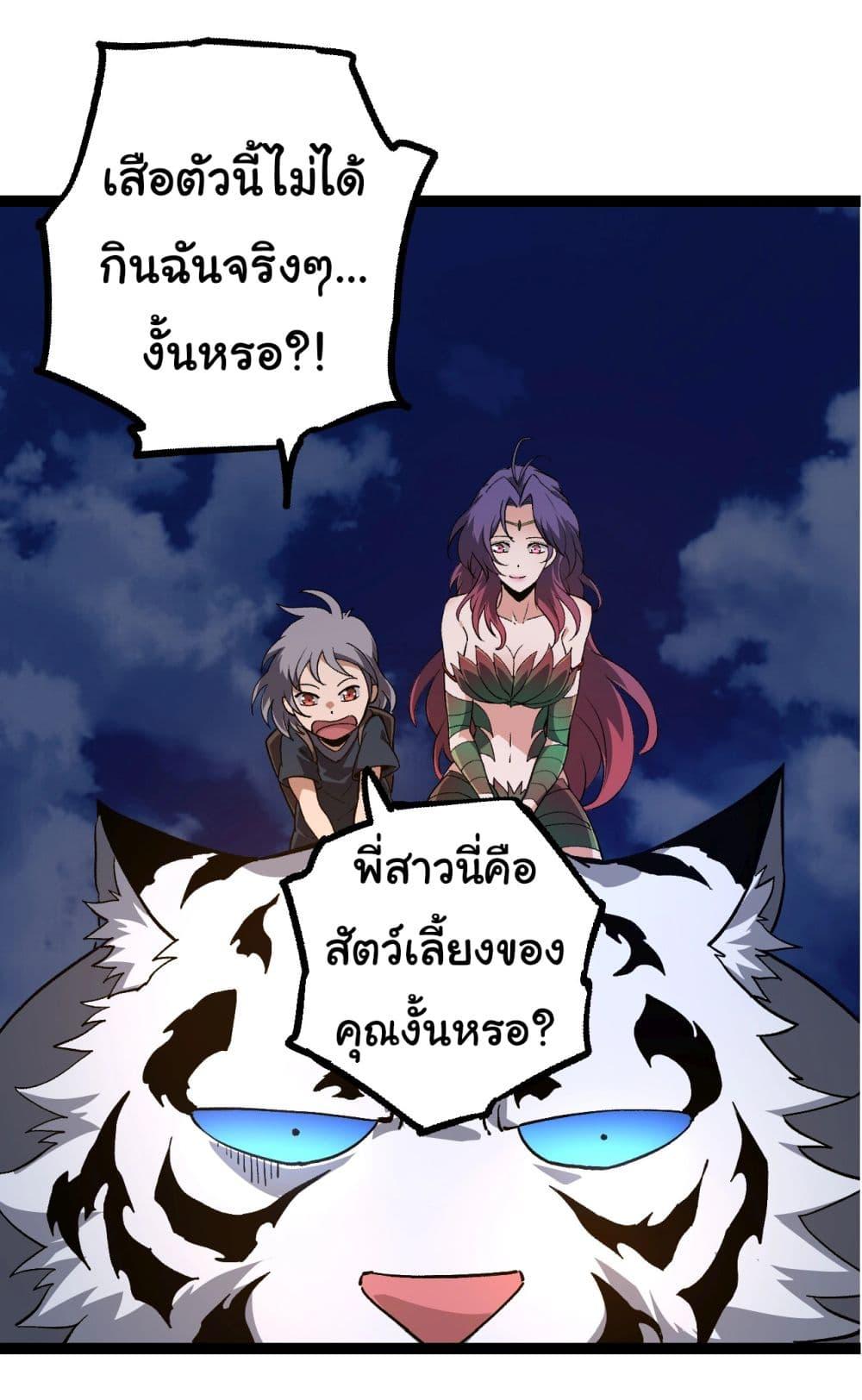 Manga-lc-com อ่านมังงะ อ่านการ์ตูน ออนไลน์ ฟรี Evolution from the Big Tree ตอนที่ 1 2 3 4 5 6 7 8 9 10 11 12 13 14 ฟรี ไม่มีโฆษณา Manga-lc - อ่าน มังงะ อ่าน การ์ตูน ออนไลน์ อ่านมังงะ ฟรี