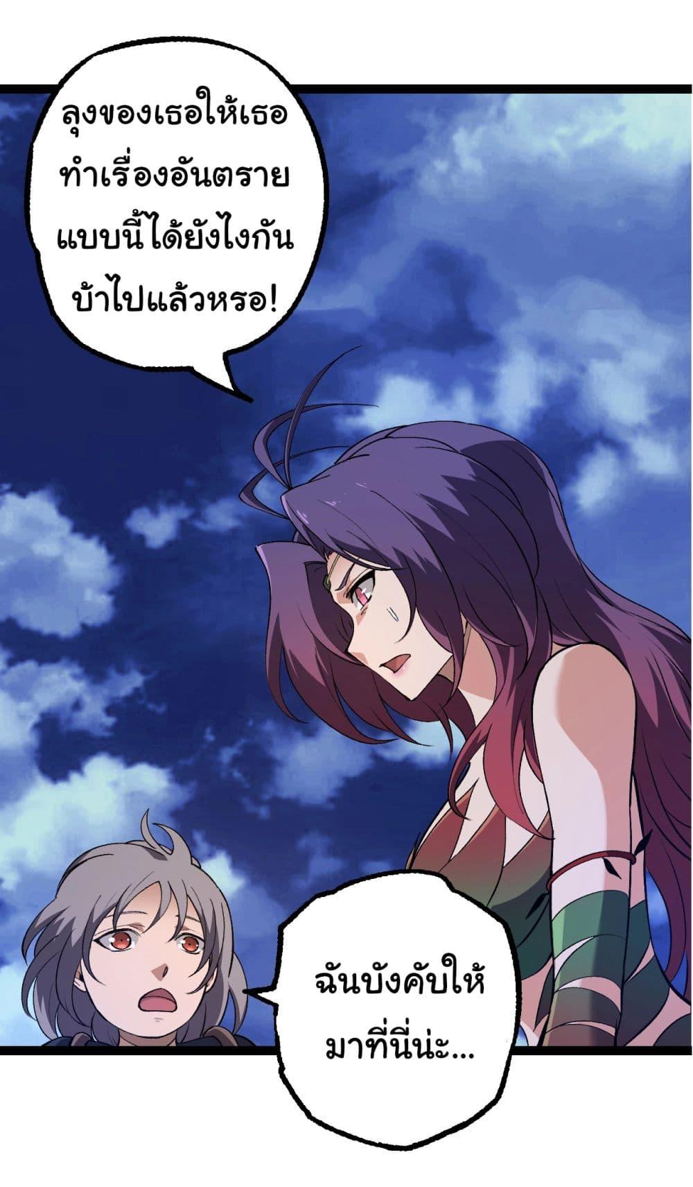 Manga-lc-com อ่านมังงะ อ่านการ์ตูน ออนไลน์ ฟรี Evolution from the Big Tree ตอนที่ 1 2 3 4 5 6 7 8 9 10 11 12 13 14 ฟรี ไม่มีโฆษณา Manga-lc - อ่าน มังงะ อ่าน การ์ตูน ออนไลน์ อ่านมังงะ ฟรี