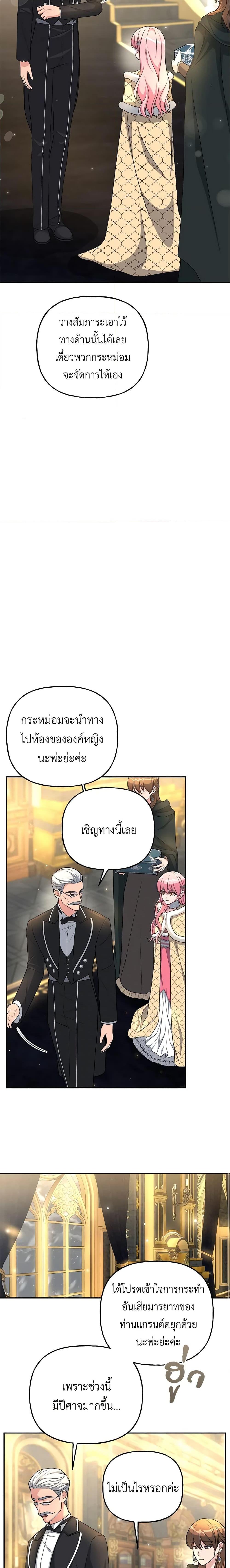 Manga-lc-com อ่านมังงะ อ่านการ์ตูน ออนไลน์ ฟรี The Villain’s Young Backer ตอนที่ 1 2 3 4 5 6 7 8 9 10 11 12 13 14 ฟรี ไม่มีโฆษณา Manga-lc - อ่าน มังงะ อ่าน การ์ตูน ออนไลน์ อ่านมังงะ ฟรี