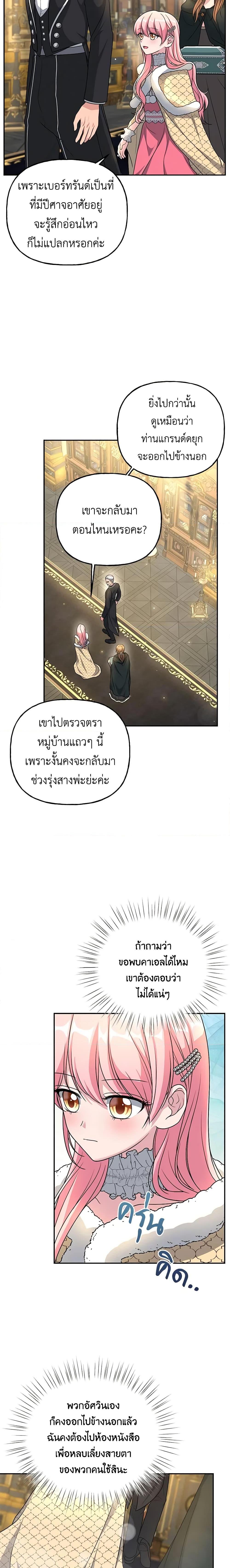 Manga-lc-com อ่านมังงะ อ่านการ์ตูน ออนไลน์ ฟรี The Villain’s Young Backer ตอนที่ 1 2 3 4 5 6 7 8 9 10 11 12 13 14 ฟรี ไม่มีโฆษณา Manga-lc - อ่าน มังงะ อ่าน การ์ตูน ออนไลน์ อ่านมังงะ ฟรี