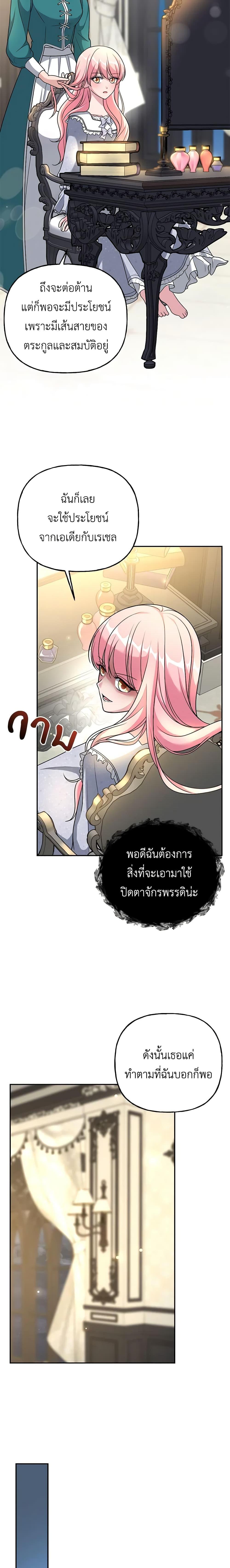 Manga-lc-com อ่านมังงะ อ่านการ์ตูน ออนไลน์ ฟรี The Villain’s Young Backer ตอนที่ 1 2 3 4 5 6 7 8 9 10 11 12 13 14 ฟรี ไม่มีโฆษณา Manga-lc - อ่าน มังงะ อ่าน การ์ตูน ออนไลน์ อ่านมังงะ ฟรี