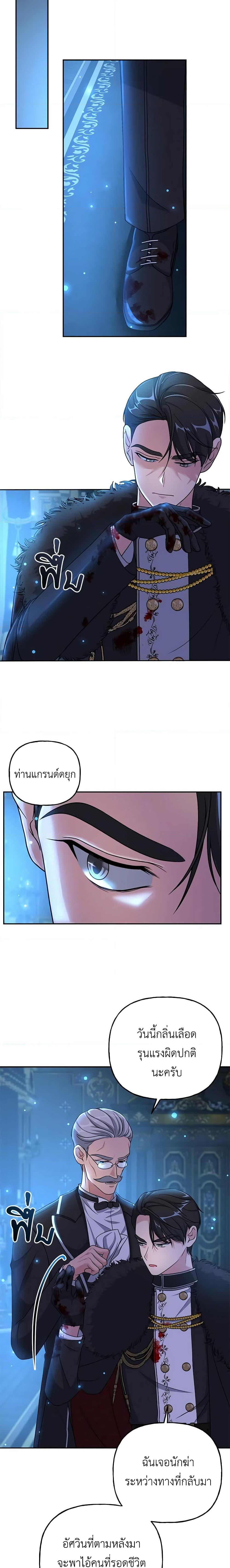 Manga-lc-com อ่านมังงะ อ่านการ์ตูน ออนไลน์ ฟรี The Villain’s Young Backer ตอนที่ 1 2 3 4 5 6 7 8 9 10 11 12 13 14 ฟรี ไม่มีโฆษณา Manga-lc - อ่าน มังงะ อ่าน การ์ตูน ออนไลน์ อ่านมังงะ ฟรี