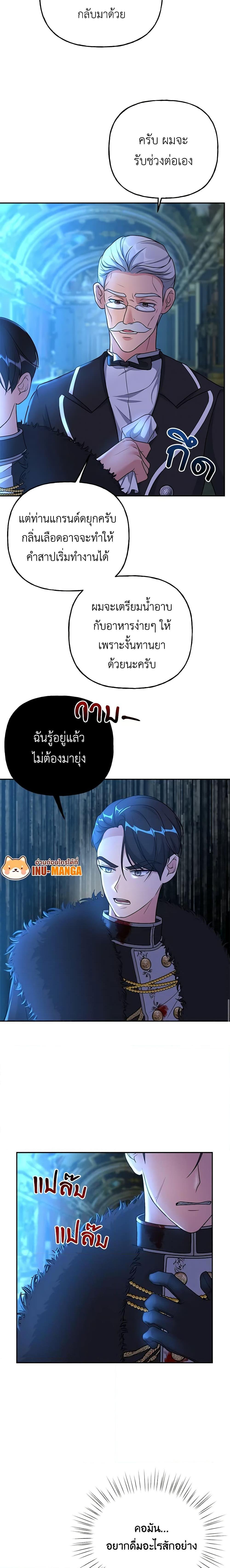 Manga-lc-com อ่านมังงะ อ่านการ์ตูน ออนไลน์ ฟรี The Villain’s Young Backer ตอนที่ 1 2 3 4 5 6 7 8 9 10 11 12 13 14 ฟรี ไม่มีโฆษณา Manga-lc - อ่าน มังงะ อ่าน การ์ตูน ออนไลน์ อ่านมังงะ ฟรี