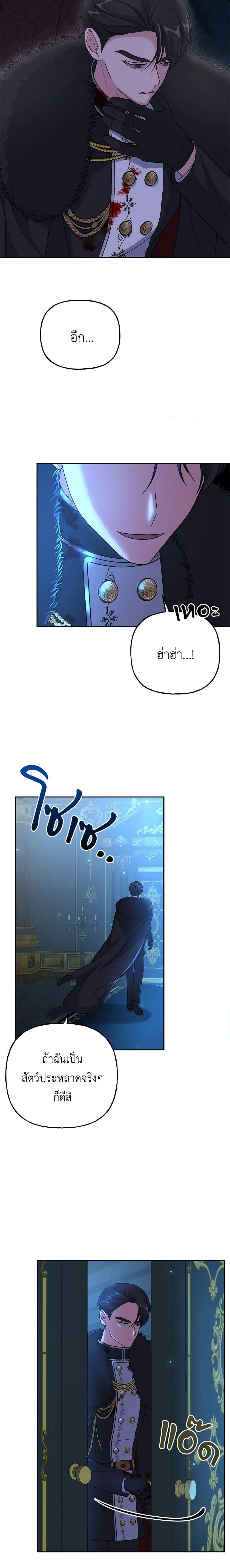 Manga-lc-com อ่านมังงะ อ่านการ์ตูน ออนไลน์ ฟรี The Villain’s Young Backer ตอนที่ 1 2 3 4 5 6 7 8 9 10 11 12 13 14 ฟรี ไม่มีโฆษณา Manga-lc - อ่าน มังงะ อ่าน การ์ตูน ออนไลน์ อ่านมังงะ ฟรี