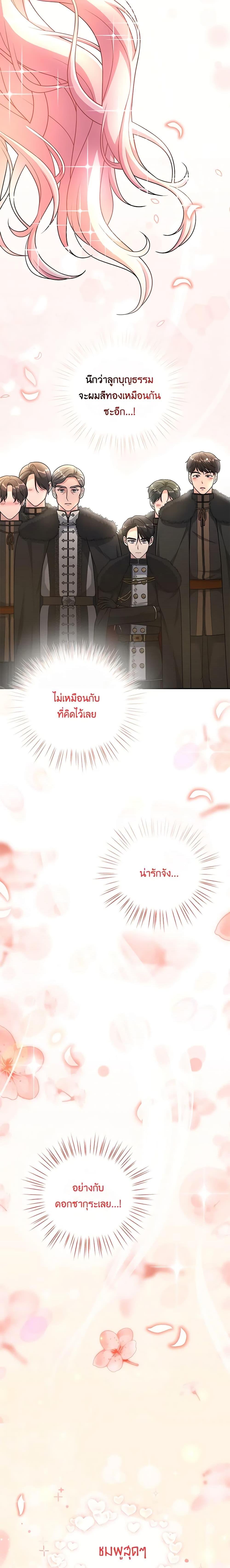 Manga-lc-com อ่านมังงะ อ่านการ์ตูน ออนไลน์ ฟรี The Villain’s Young Backer ตอนที่ 1 2 3 4 5 6 7 8 9 10 11 12 13 14 ฟรี ไม่มีโฆษณา Manga-lc - อ่าน มังงะ อ่าน การ์ตูน ออนไลน์ อ่านมังงะ ฟรี