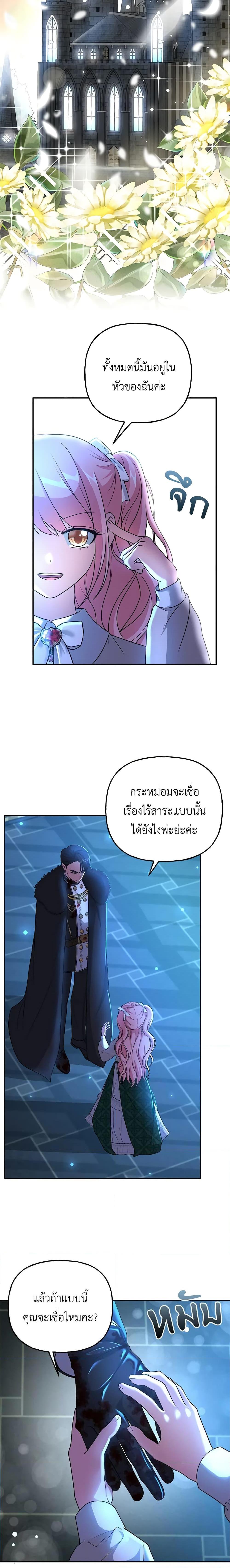 Manga-lc-com อ่านมังงะ อ่านการ์ตูน ออนไลน์ ฟรี The Villain’s Young Backer ตอนที่ 1 2 3 4 5 6 7 8 9 10 11 12 13 14 ฟรี ไม่มีโฆษณา Manga-lc - อ่าน มังงะ อ่าน การ์ตูน ออนไลน์ อ่านมังงะ ฟรี