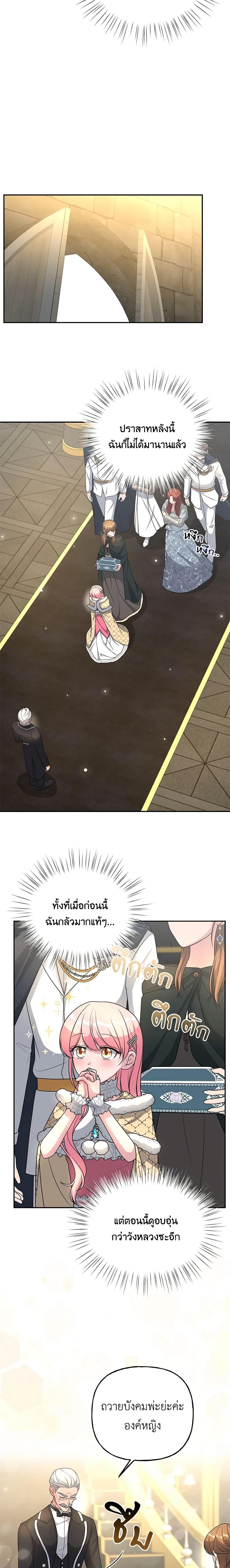 Manga-lc-com อ่านมังงะ อ่านการ์ตูน ออนไลน์ ฟรี The Villain’s Young Backer ตอนที่ 1 2 3 4 5 6 7 8 9 10 11 12 13 14 ฟรี ไม่มีโฆษณา Manga-lc - อ่าน มังงะ อ่าน การ์ตูน ออนไลน์ อ่านมังงะ ฟรี