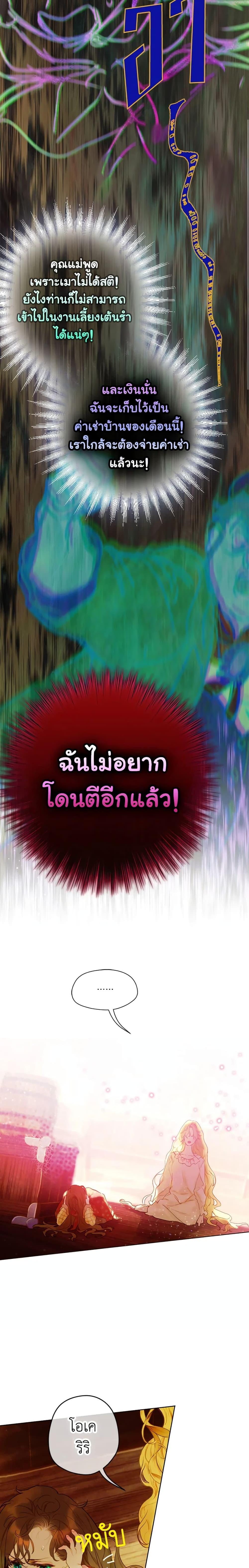 Manga-lc-com อ่านมังงะ อ่านการ์ตูน ออนไลน์ ฟรี My Mother Got Married By Contract ตอนที่ 1 2 3 4 5 6 7 8 9 10 11 12 13 14 ฟรี ไม่มีโฆษณา Manga-lc - อ่าน มังงะ อ่าน การ์ตูน ออนไลน์ อ่านมังงะ ฟรี