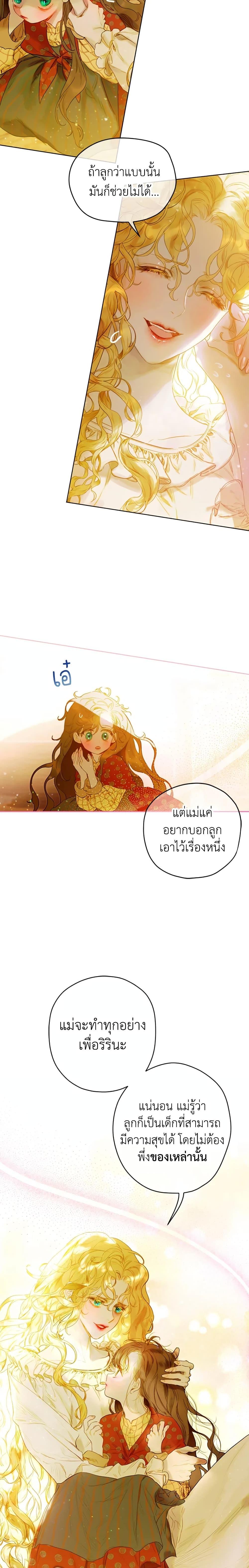Manga-lc-com อ่านมังงะ อ่านการ์ตูน ออนไลน์ ฟรี My Mother Got Married By Contract ตอนที่ 1 2 3 4 5 6 7 8 9 10 11 12 13 14 ฟรี ไม่มีโฆษณา Manga-lc - อ่าน มังงะ อ่าน การ์ตูน ออนไลน์ อ่านมังงะ ฟรี