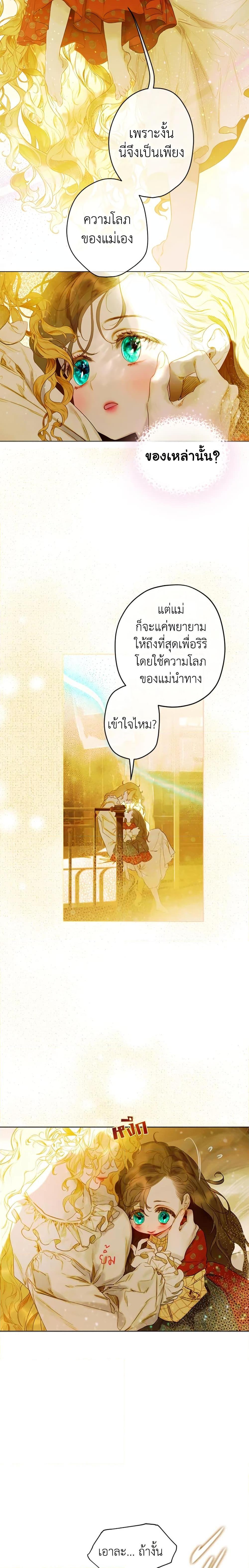 Manga-lc-com อ่านมังงะ อ่านการ์ตูน ออนไลน์ ฟรี My Mother Got Married By Contract ตอนที่ 1 2 3 4 5 6 7 8 9 10 11 12 13 14 ฟรี ไม่มีโฆษณา Manga-lc - อ่าน มังงะ อ่าน การ์ตูน ออนไลน์ อ่านมังงะ ฟรี