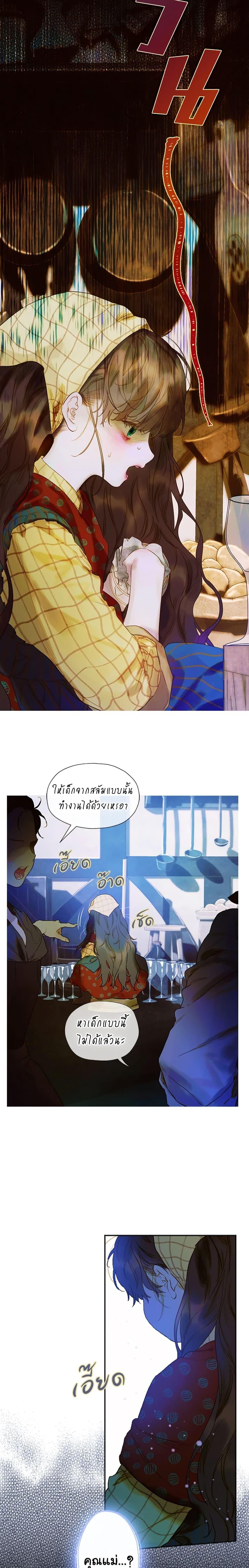 Manga-lc-com อ่านมังงะ อ่านการ์ตูน ออนไลน์ ฟรี My Mother Got Married By Contract ตอนที่ 1 2 3 4 5 6 7 8 9 10 11 12 13 14 ฟรี ไม่มีโฆษณา Manga-lc - อ่าน มังงะ อ่าน การ์ตูน ออนไลน์ อ่านมังงะ ฟรี
