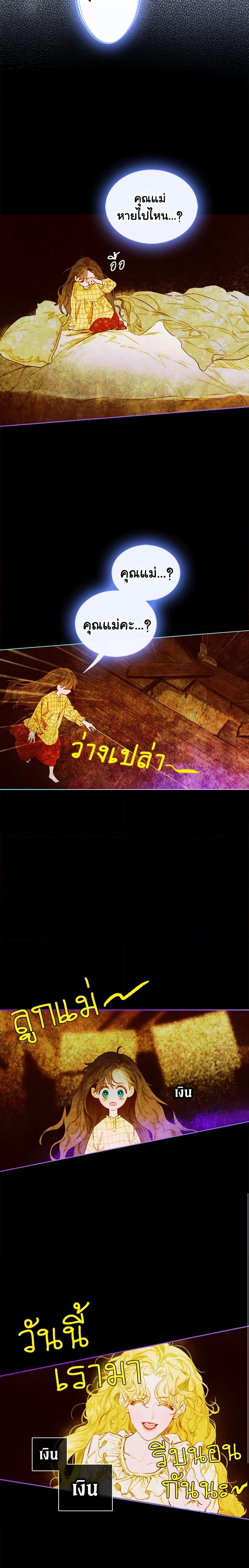 Manga-lc-com อ่านมังงะ อ่านการ์ตูน ออนไลน์ ฟรี My Mother Got Married By Contract ตอนที่ 1 2 3 4 5 6 7 8 9 10 11 12 13 14 ฟรี ไม่มีโฆษณา Manga-lc - อ่าน มังงะ อ่าน การ์ตูน ออนไลน์ อ่านมังงะ ฟรี