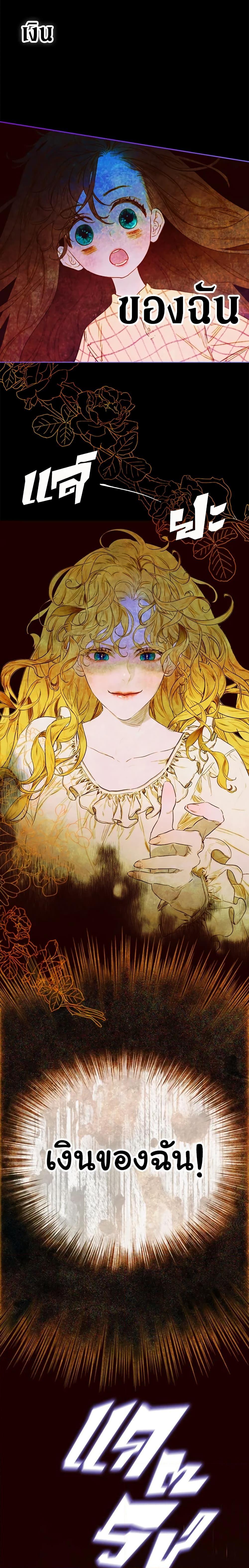 Manga-lc-com อ่านมังงะ อ่านการ์ตูน ออนไลน์ ฟรี My Mother Got Married By Contract ตอนที่ 1 2 3 4 5 6 7 8 9 10 11 12 13 14 ฟรี ไม่มีโฆษณา Manga-lc - อ่าน มังงะ อ่าน การ์ตูน ออนไลน์ อ่านมังงะ ฟรี