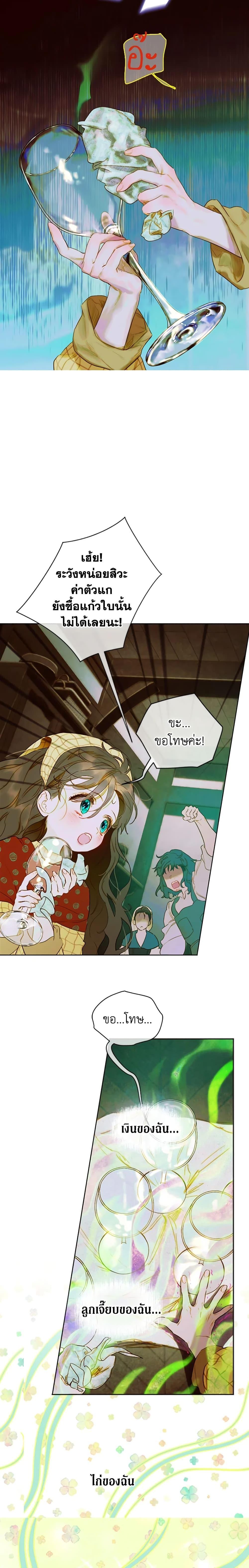 Manga-lc-com อ่านมังงะ อ่านการ์ตูน ออนไลน์ ฟรี My Mother Got Married By Contract ตอนที่ 1 2 3 4 5 6 7 8 9 10 11 12 13 14 ฟรี ไม่มีโฆษณา Manga-lc - อ่าน มังงะ อ่าน การ์ตูน ออนไลน์ อ่านมังงะ ฟรี