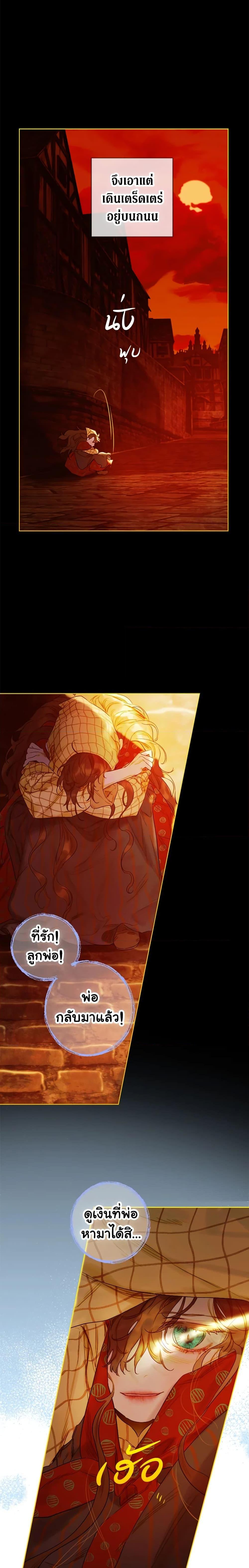 Manga-lc-com อ่านมังงะ อ่านการ์ตูน ออนไลน์ ฟรี My Mother Got Married By Contract ตอนที่ 1 2 3 4 5 6 7 8 9 10 11 12 13 14 ฟรี ไม่มีโฆษณา Manga-lc - อ่าน มังงะ อ่าน การ์ตูน ออนไลน์ อ่านมังงะ ฟรี