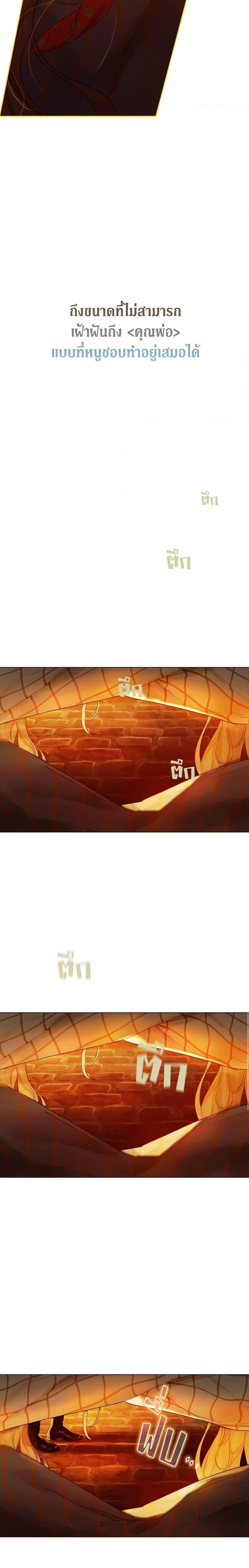 Manga-lc-com อ่านมังงะ อ่านการ์ตูน ออนไลน์ ฟรี My Mother Got Married By Contract ตอนที่ 1 2 3 4 5 6 7 8 9 10 11 12 13 14 ฟรี ไม่มีโฆษณา Manga-lc - อ่าน มังงะ อ่าน การ์ตูน ออนไลน์ อ่านมังงะ ฟรี