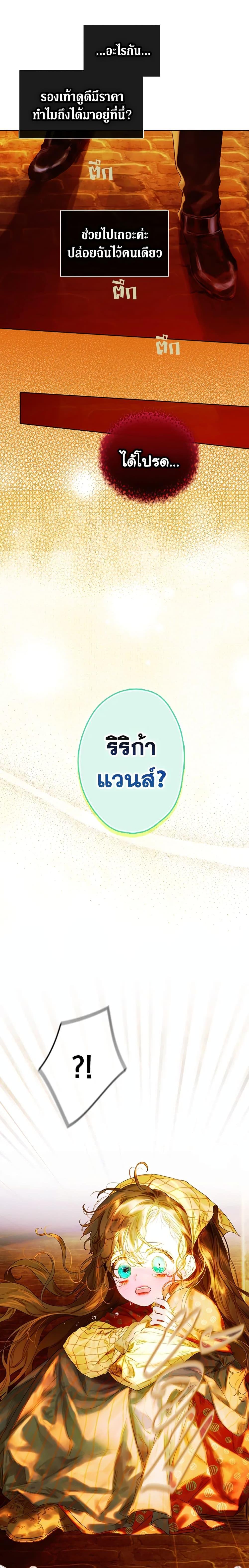 Manga-lc-com อ่านมังงะ อ่านการ์ตูน ออนไลน์ ฟรี My Mother Got Married By Contract ตอนที่ 1 2 3 4 5 6 7 8 9 10 11 12 13 14 ฟรี ไม่มีโฆษณา Manga-lc - อ่าน มังงะ อ่าน การ์ตูน ออนไลน์ อ่านมังงะ ฟรี