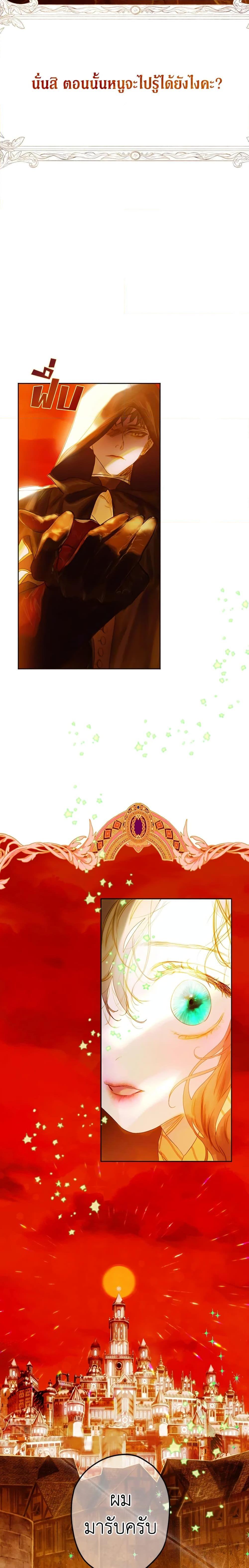 Manga-lc-com อ่านมังงะ อ่านการ์ตูน ออนไลน์ ฟรี My Mother Got Married By Contract ตอนที่ 1 2 3 4 5 6 7 8 9 10 11 12 13 14 ฟรี ไม่มีโฆษณา Manga-lc - อ่าน มังงะ อ่าน การ์ตูน ออนไลน์ อ่านมังงะ ฟรี