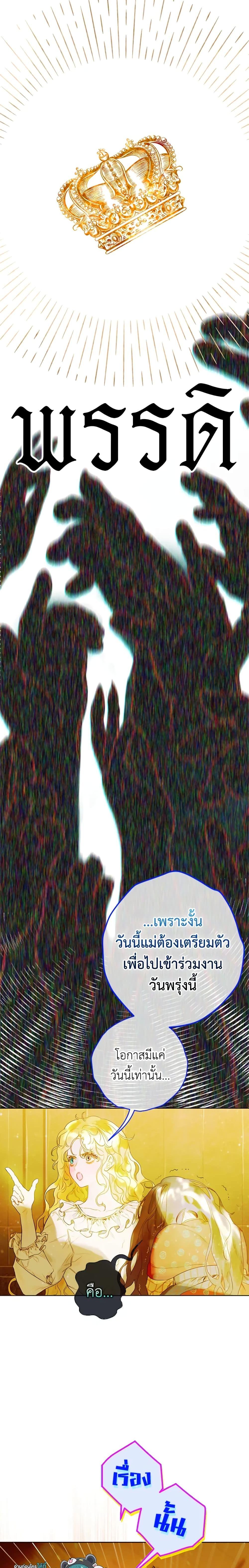 Manga-lc-com อ่านมังงะ อ่านการ์ตูน ออนไลน์ ฟรี My Mother Got Married By Contract ตอนที่ 1 2 3 4 5 6 7 8 9 10 11 12 13 14 ฟรี ไม่มีโฆษณา Manga-lc - อ่าน มังงะ อ่าน การ์ตูน ออนไลน์ อ่านมังงะ ฟรี