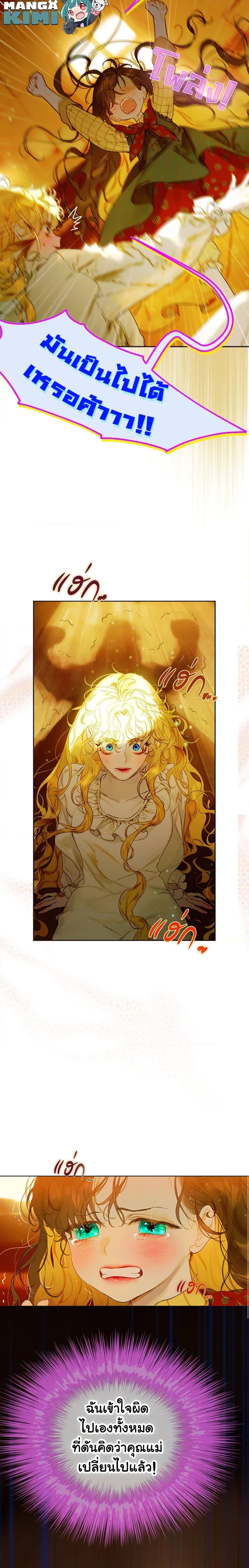 Manga-lc-com อ่านมังงะ อ่านการ์ตูน ออนไลน์ ฟรี My Mother Got Married By Contract ตอนที่ 1 2 3 4 5 6 7 8 9 10 11 12 13 14 ฟรี ไม่มีโฆษณา Manga-lc - อ่าน มังงะ อ่าน การ์ตูน ออนไลน์ อ่านมังงะ ฟรี