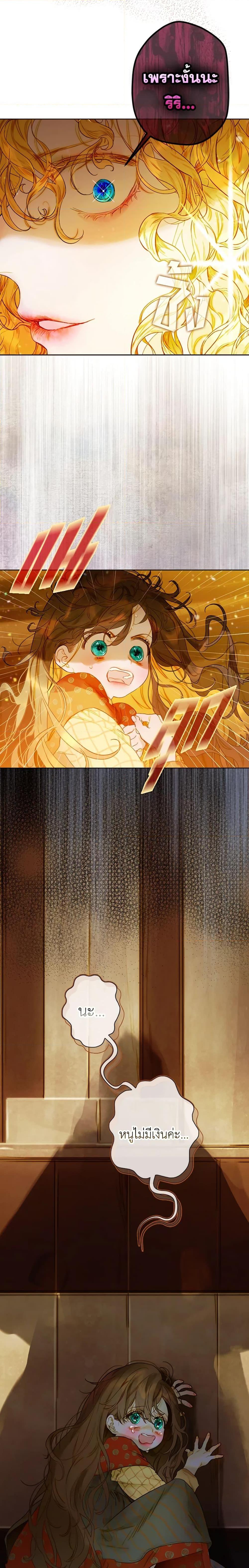 Manga-lc-com อ่านมังงะ อ่านการ์ตูน ออนไลน์ ฟรี My Mother Got Married By Contract ตอนที่ 1 2 3 4 5 6 7 8 9 10 11 12 13 14 ฟรี ไม่มีโฆษณา Manga-lc - อ่าน มังงะ อ่าน การ์ตูน ออนไลน์ อ่านมังงะ ฟรี