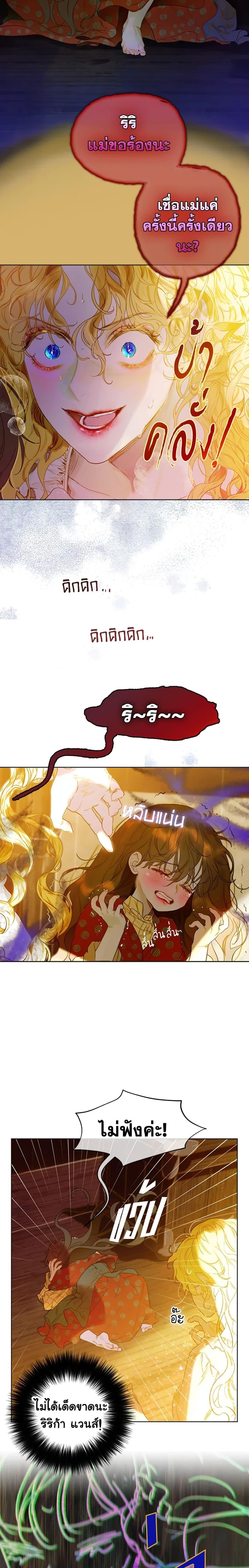 Manga-lc-com อ่านมังงะ อ่านการ์ตูน ออนไลน์ ฟรี My Mother Got Married By Contract ตอนที่ 1 2 3 4 5 6 7 8 9 10 11 12 13 14 ฟรี ไม่มีโฆษณา Manga-lc - อ่าน มังงะ อ่าน การ์ตูน ออนไลน์ อ่านมังงะ ฟรี