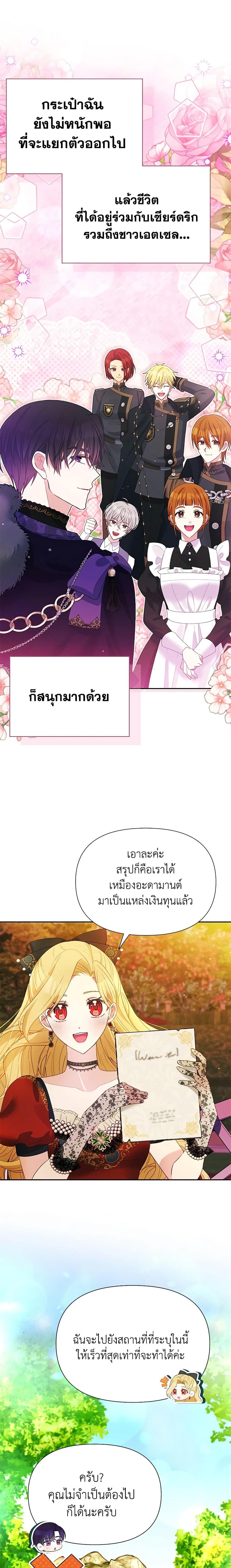 Manga-lc-com อ่านมังงะ อ่านการ์ตูน ออนไลน์ ฟรี The Goal Is to Be Self-Made ตอนที่ 1 2 3 4 5 6 7 8 9 10 11 12 13 14 ฟรี ไม่มีโฆษณา Manga-lc - อ่าน มังงะ อ่าน การ์ตูน ออนไลน์ อ่านมังงะ ฟรี