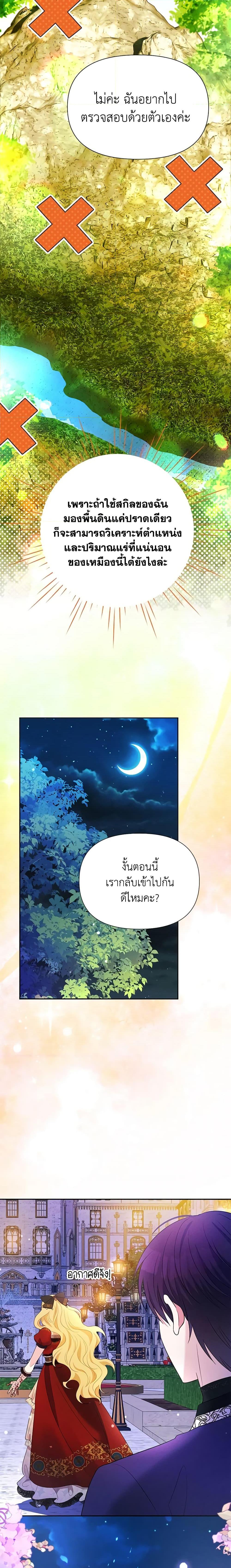 Manga-lc-com อ่านมังงะ อ่านการ์ตูน ออนไลน์ ฟรี The Goal Is to Be Self-Made ตอนที่ 1 2 3 4 5 6 7 8 9 10 11 12 13 14 ฟรี ไม่มีโฆษณา Manga-lc - อ่าน มังงะ อ่าน การ์ตูน ออนไลน์ อ่านมังงะ ฟรี