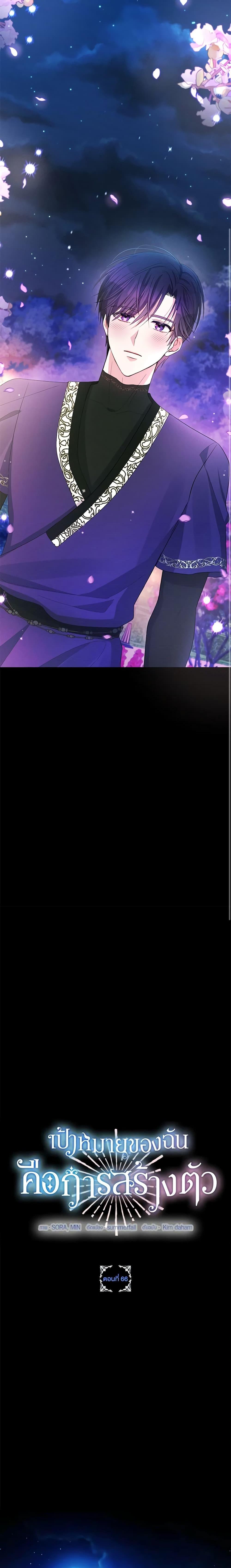 Manga-lc-com อ่านมังงะ อ่านการ์ตูน ออนไลน์ ฟรี The Goal Is to Be Self-Made ตอนที่ 1 2 3 4 5 6 7 8 9 10 11 12 13 14 ฟรี ไม่มีโฆษณา Manga-lc - อ่าน มังงะ อ่าน การ์ตูน ออนไลน์ อ่านมังงะ ฟรี