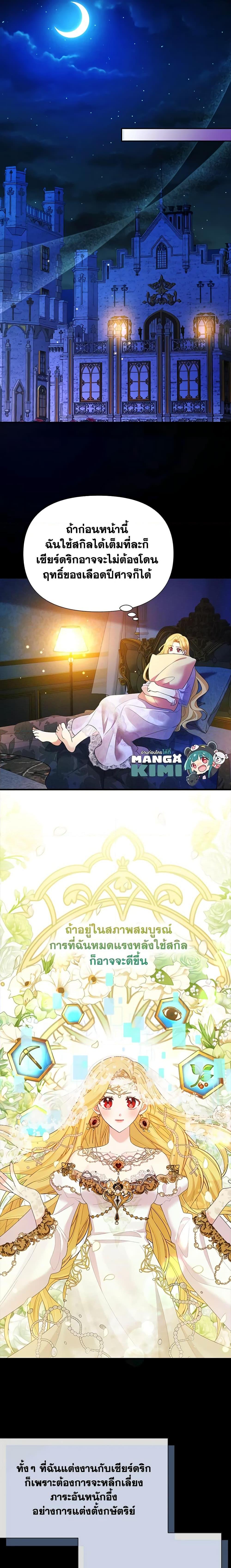 Manga-lc-com อ่านมังงะ อ่านการ์ตูน ออนไลน์ ฟรี The Goal Is to Be Self-Made ตอนที่ 1 2 3 4 5 6 7 8 9 10 11 12 13 14 ฟรี ไม่มีโฆษณา Manga-lc - อ่าน มังงะ อ่าน การ์ตูน ออนไลน์ อ่านมังงะ ฟรี