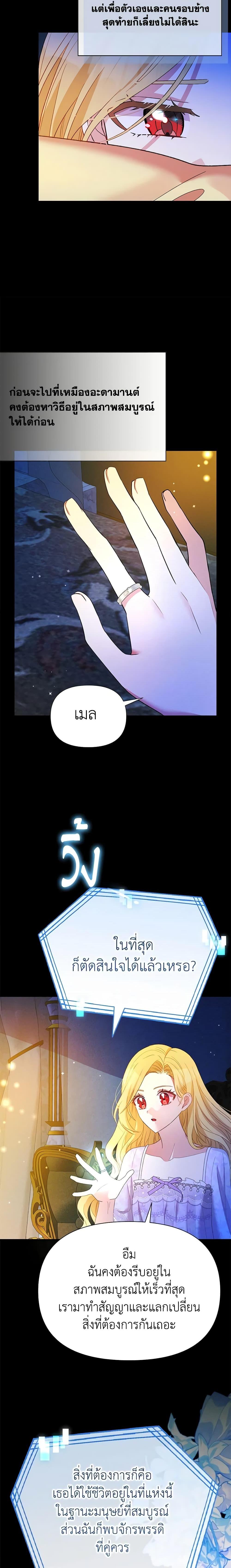 Manga-lc-com อ่านมังงะ อ่านการ์ตูน ออนไลน์ ฟรี The Goal Is to Be Self-Made ตอนที่ 1 2 3 4 5 6 7 8 9 10 11 12 13 14 ฟรี ไม่มีโฆษณา Manga-lc - อ่าน มังงะ อ่าน การ์ตูน ออนไลน์ อ่านมังงะ ฟรี