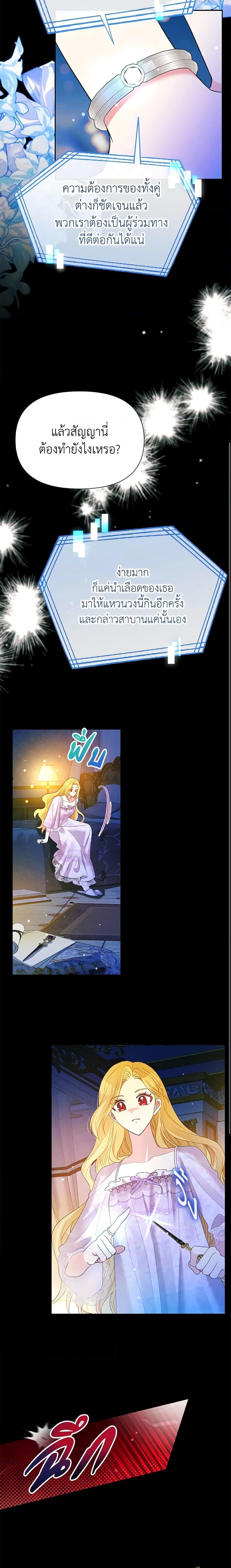 Manga-lc-com อ่านมังงะ อ่านการ์ตูน ออนไลน์ ฟรี The Goal Is to Be Self-Made ตอนที่ 1 2 3 4 5 6 7 8 9 10 11 12 13 14 ฟรี ไม่มีโฆษณา Manga-lc - อ่าน มังงะ อ่าน การ์ตูน ออนไลน์ อ่านมังงะ ฟรี