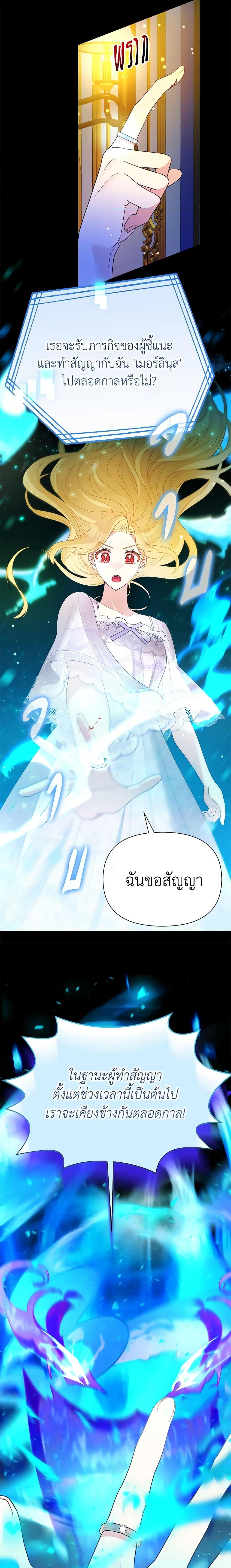 Manga-lc-com อ่านมังงะ อ่านการ์ตูน ออนไลน์ ฟรี The Goal Is to Be Self-Made ตอนที่ 1 2 3 4 5 6 7 8 9 10 11 12 13 14 ฟรี ไม่มีโฆษณา Manga-lc - อ่าน มังงะ อ่าน การ์ตูน ออนไลน์ อ่านมังงะ ฟรี