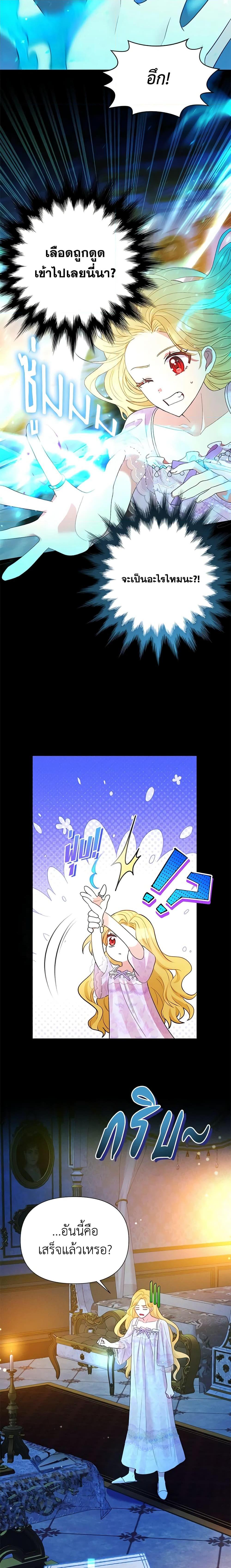 Manga-lc-com อ่านมังงะ อ่านการ์ตูน ออนไลน์ ฟรี The Goal Is to Be Self-Made ตอนที่ 1 2 3 4 5 6 7 8 9 10 11 12 13 14 ฟรี ไม่มีโฆษณา Manga-lc - อ่าน มังงะ อ่าน การ์ตูน ออนไลน์ อ่านมังงะ ฟรี