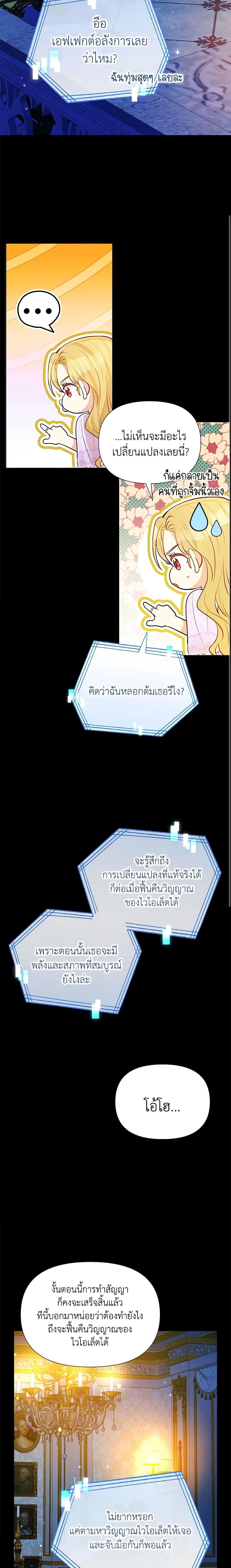 Manga-lc-com อ่านมังงะ อ่านการ์ตูน ออนไลน์ ฟรี The Goal Is to Be Self-Made ตอนที่ 1 2 3 4 5 6 7 8 9 10 11 12 13 14 ฟรี ไม่มีโฆษณา Manga-lc - อ่าน มังงะ อ่าน การ์ตูน ออนไลน์ อ่านมังงะ ฟรี