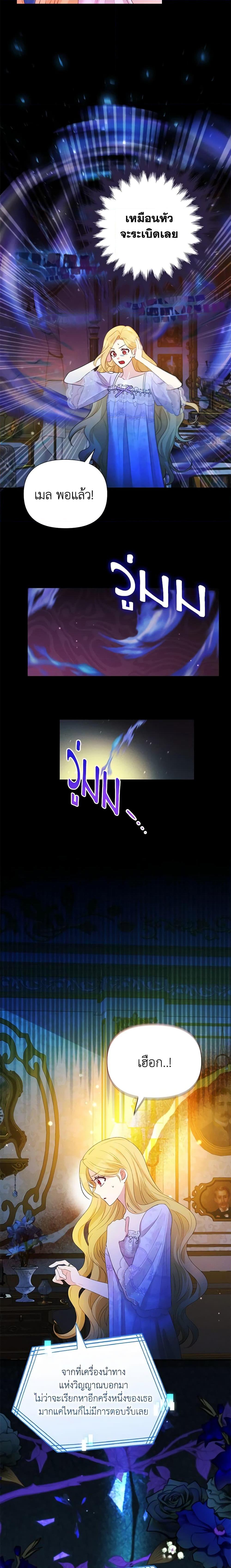 Manga-lc-com อ่านมังงะ อ่านการ์ตูน ออนไลน์ ฟรี The Goal Is to Be Self-Made ตอนที่ 1 2 3 4 5 6 7 8 9 10 11 12 13 14 ฟรี ไม่มีโฆษณา Manga-lc - อ่าน มังงะ อ่าน การ์ตูน ออนไลน์ อ่านมังงะ ฟรี